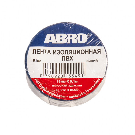 Изолента синий 19мм/ 9,1м ABRO ET-912-BL