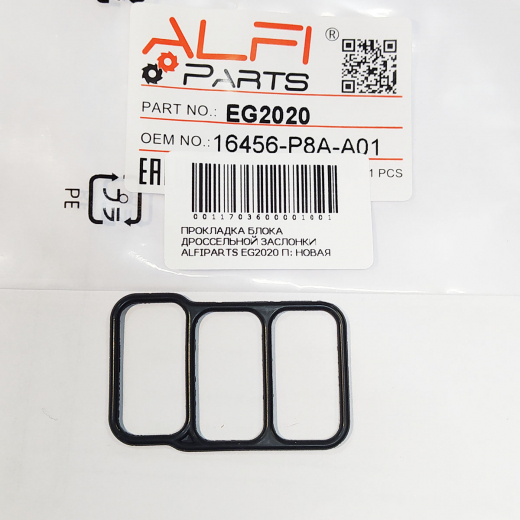 Прокладка блока дроссельной заслонки ALFIPARTS EG2020