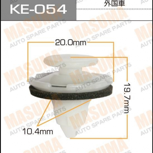 Клипса крепежная Masuma KE-054