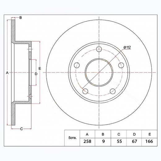 Диск тормозной задний Mercedes-Benz C '93-'01 2WD (258 *9 *5x112) Delphi
