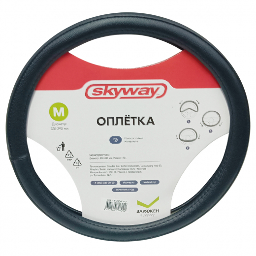 Оплетка на руль черный Оплетка экокожа M (37-39 см) Design Standart-1 Skyway S01102479