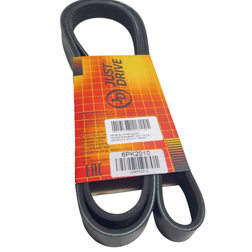 Ремень приводной поликлиновый (6x2010мм.) Just Drive 6PK2010