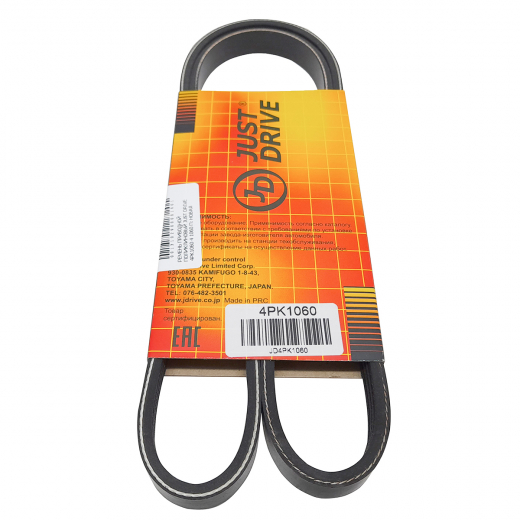 Ремень приводной поликлиновый (4x1060мм.) Just Drive 4PK1060