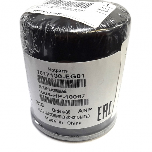 Фильтр масляный ДВС GREAT WALL/ HAVAL 1017100EG01