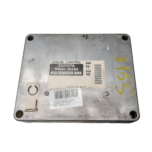 Компьютер двигателя Toyota Corolla II / Corsa / Cynos / Tercel '94-'99 (4E-FE) контрактный 89661-16590