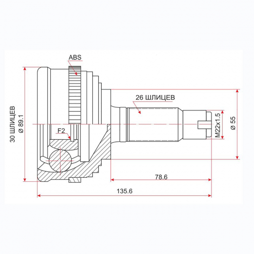 Шрус наружный переднего привода Honda Orthia, Civic, CR-V, Domani ABS API (Тайвань) 44010-S01-961