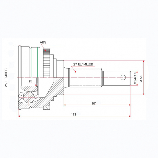 Шрус наружный переднего привода Nissan Avenir, Prairie, Primera, Prairie Joy ABS Febest 0210-016A44