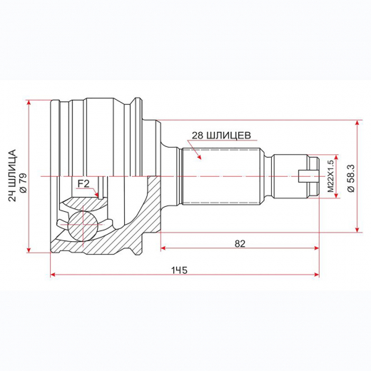 Шрус наружный переднего=заднего привода Suzuki Escudo, Grand Vitara Febest 0710-GVJBR