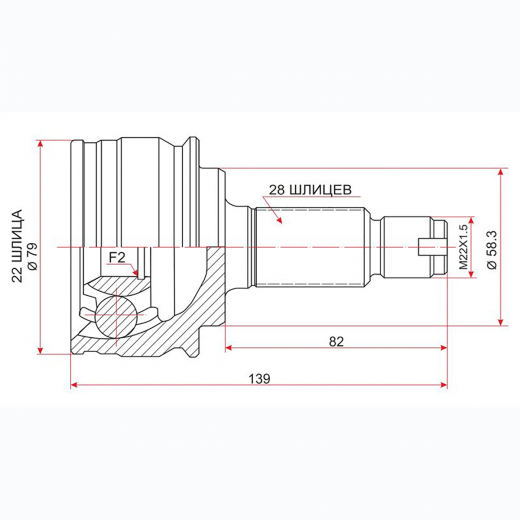 Шрус наружный переднего привода Suzuki Escudo, Grand Vitara Febest 0710-GVJB
