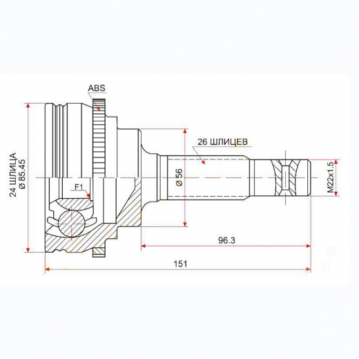 Шрус наружный переднего привода Toyota Vista, Corona Premio, Corolla, Camry, Caldina, Carina, Sprinter Carib, Gaia, Ipsum, Nadia, Rav4 ABS Lynx CO-7509A