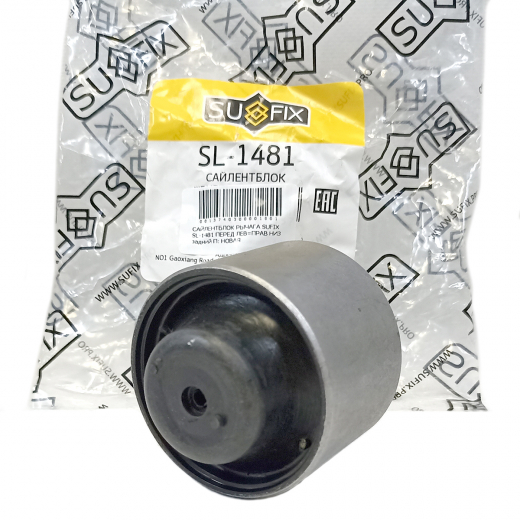 Сайлентблок переднего нижнего рычага задний SUFIX SL-1481