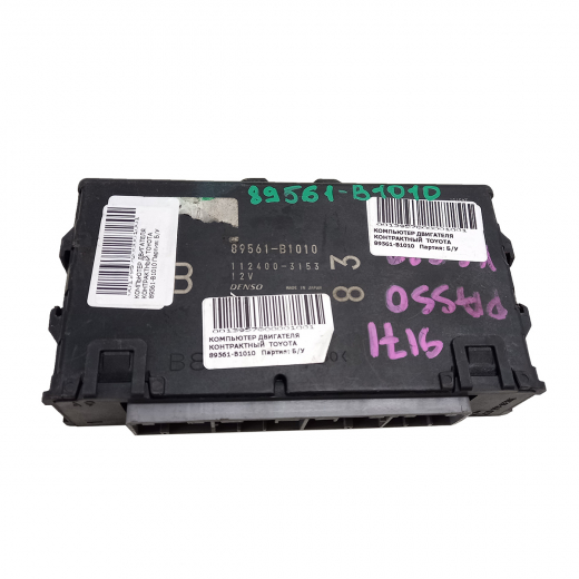 Компьютер двигателя Toyota Passo '10-'16 (1KR-FE) 2WD, 4WD CVT контрактный 89561-B1010
