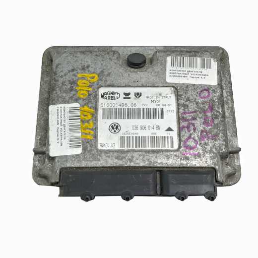 Компьютер двигателя Volkswagen Beetle '98-'11 (AWH) 2WD MT контрактный 036906014BN