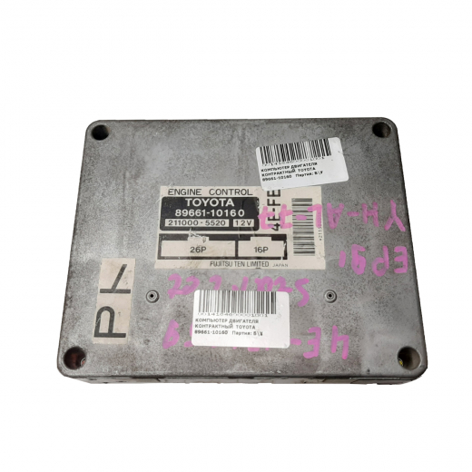 Компьютер двигателя Toyota Starlet '96-'99 (4E-FE) 2WD, 4WD AT, MT контрактный 89661-10160