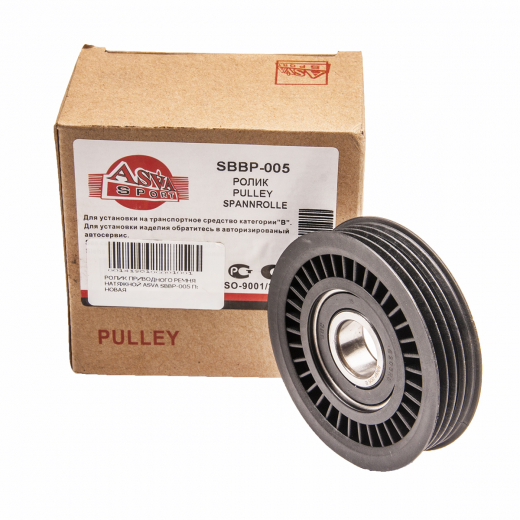 Ролик приводного ремня натяжной Subaru (EJ202, EJ254, EJ201, EJ204, EJ206, EJ208, EJ251, EJ20X, EJ252, EJ253, EJ203, EJ20Y, EJ255, EJ20C, EE20Z, EJ20G, EJ20J, EJ205) ASVA SBBP-005