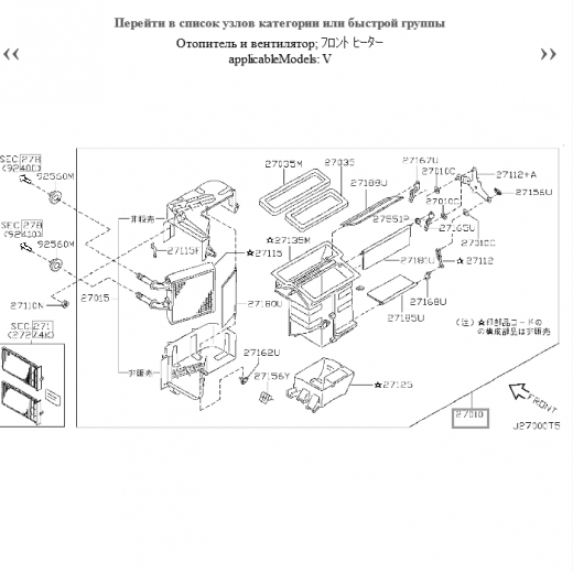 Радиатор печки Nissan Primera/ Bluebird / Pulsar / Presea '95-'01 / Sunny / Lucino '94-'99 / Expert '99-'07 / Avenir '98-'05 (толщина банки 26мм/ крышки 45мм/ cold region) контрактный