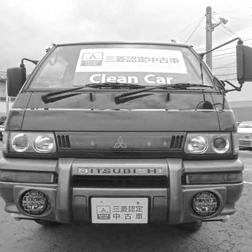 Решетка радиатора Mitsubishi Delica '90-'99 контрактная