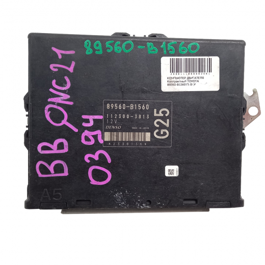 Компьютер двигателя Toyota bB '06-'08 (3SZ-VE) 2WD AT контрактный 89560-B1560