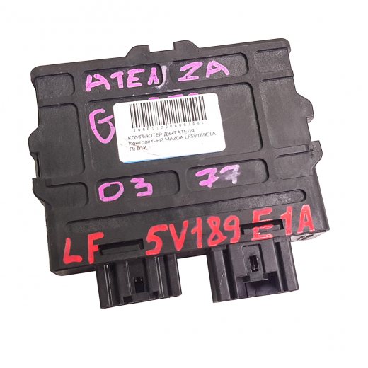 Компьютер двигателя Mazda Atenza '09-'12 (LF-VE, LF-VD) 2WD AT контрактный LF5V189E1A