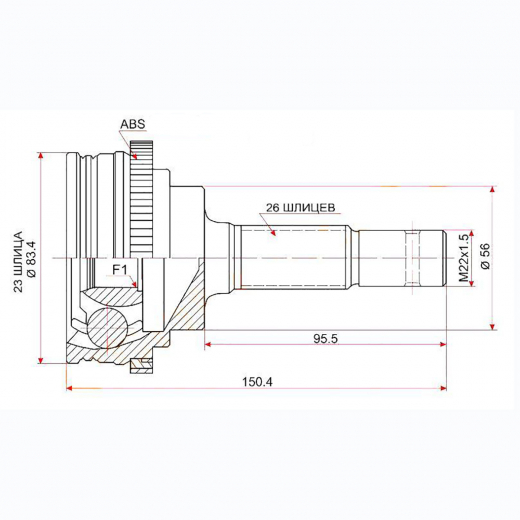 Шрус наружный переднего привода Toyota Corona Premio, Corolla, Caldina, Carina, Sprinter Carib, Ceres, Levin, Marino, Spacio, Trueno ABS GSP 859006