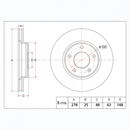 Диск тормозной передний Ford Focus II/ III '04-'17/ C-Max '03-'10/ Volvo S40/ V50 '04-'17/ C30 '06-'17 (278 *25 *5x108) Patron