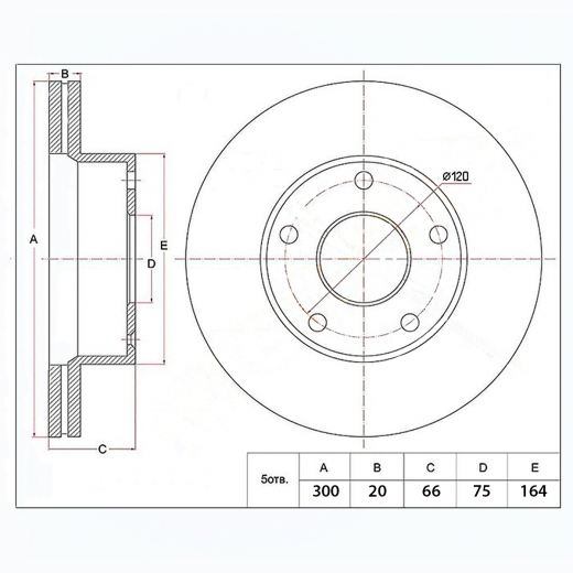 Диск тормозной задний BMW X1 '09-'15/ 1 Series '04-'12/ 3 Series '05-'12 (300 *20 *5x120) Patron