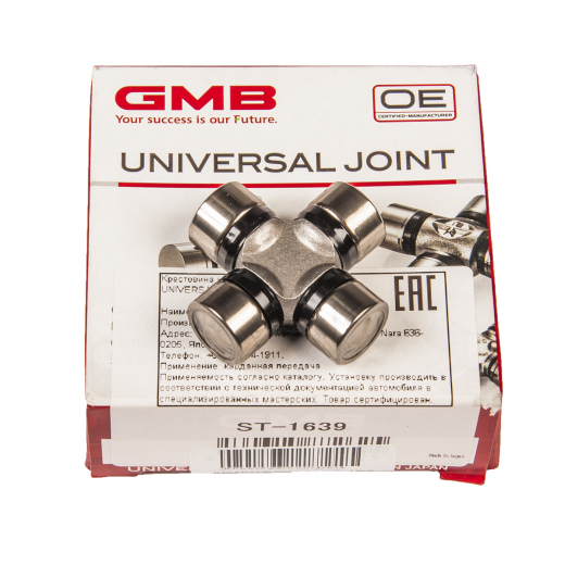 Карданчик рулевой рейки (крестовина) 39.00х16.05 GMB