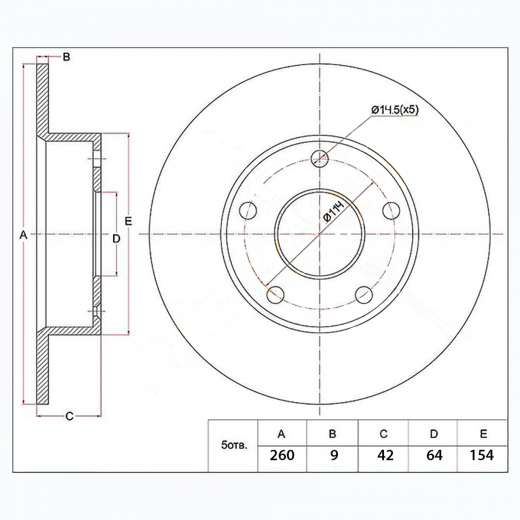 Диск тормозной задний Honda Civic (5Door) '05-'12 (260 *9 *5x114) Patron
