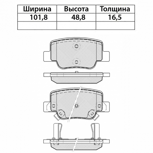 Колодки тормозные задние NIBK PN1842 дисковые