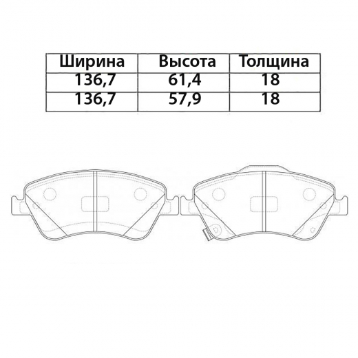 Колодки тормозные передние NIBK PN1834 дисковые