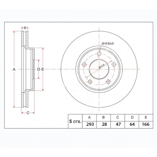 Диск тормозной передний Acura RDX '06-'12/ Honda CR-V '06-'17/ Crosstour '09-'17 (293 *28 *5x114) Patron