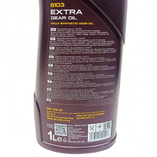 Масло трансмиссионное МКПП 75W90 Mannol 1л. Extra Getriebeoel API GL 4/GL 5 LS