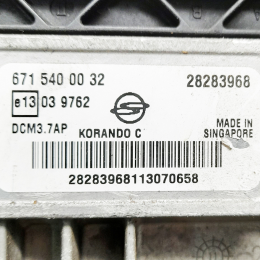 Компьютер двигателя Ssang Yong Actyon '11-'20/ Korando '10-'20 (671.950 D20DTF) AT, MT контрактный 6715400032