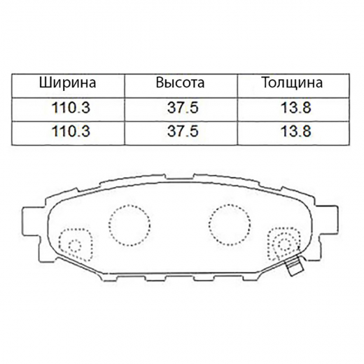 Колодки тормозные задние контрактные PN7803 дисковые