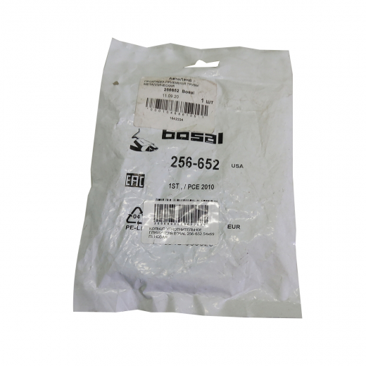 Кольцо уплотнительное глушителя (54x69) BOSAL 256-652