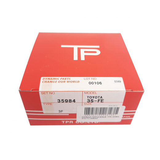 Кольца поршневые STD TPR 35984 STD
