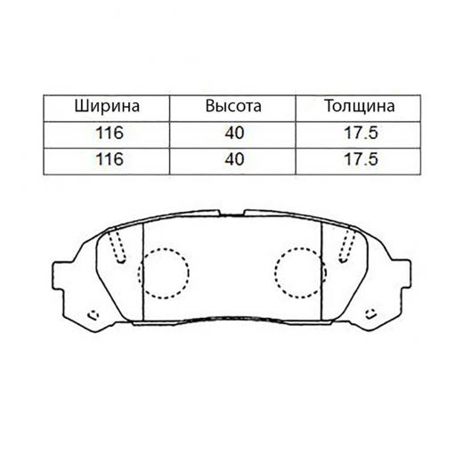 Колодки тормозные задние CTR CKT-141, GK1154 дисковые
