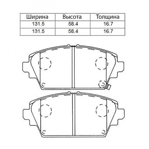 Колодки тормозные передние Akyoto AKD-1268 дисковые
