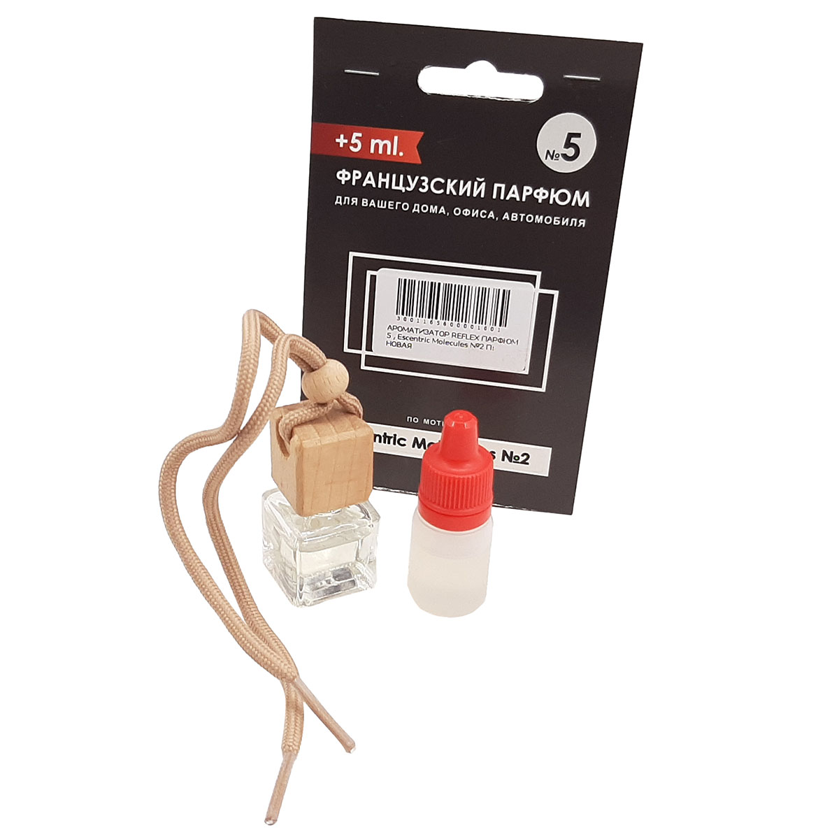 Шейх 22 парфюм ароматизатор для авто. Ароматизатор perfume. Poli art perfume ароматизатор. Ароматизаторыиспользуется. Ароматизатор подвесной в машину парфюм.