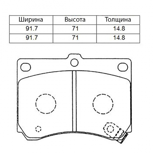 Колодки тормозные передние CTR CKMZ-2, GK0648 дисковые