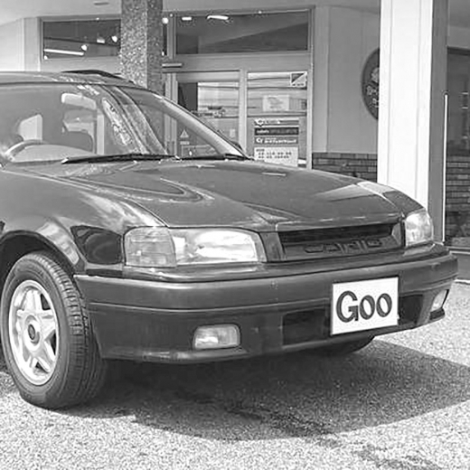 Решетка радиатора Toyota Sprinter Carib '95-'97 контрактная