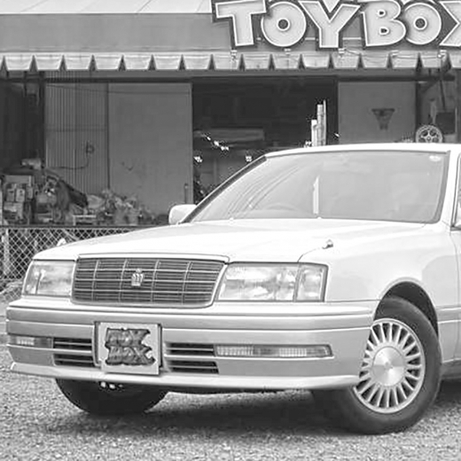 Бампер передний Toyota Crown Hardtop '95-'97 (30-210) контрактный 