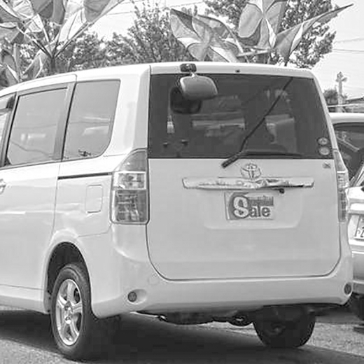 Бампер задний Toyota Voxy/ Noah '07-'14 контрактный