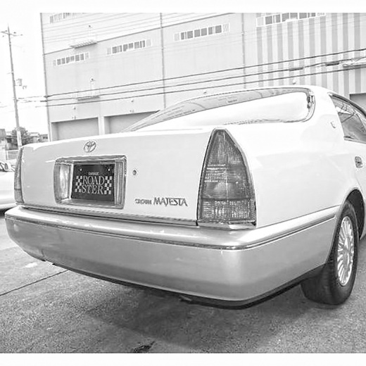 Бампер задний Toyota Crown Majesta '95-'99 контрактный