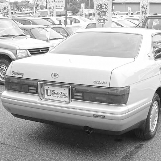 Бампер задний Toyota Crown '93-'95 контрактный