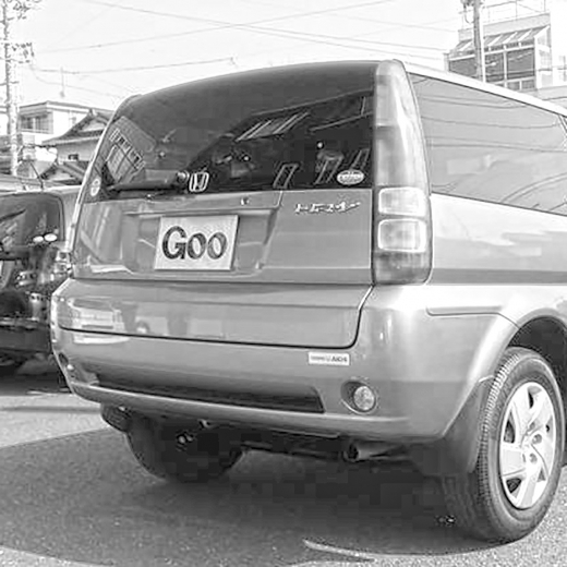 Бампер задний Honda HR-V '01-'06 контрактный