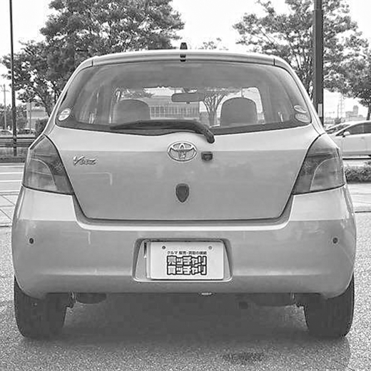 Дверь багажника Toyota Vitz/ Yaris HB '05-'10 контрактная