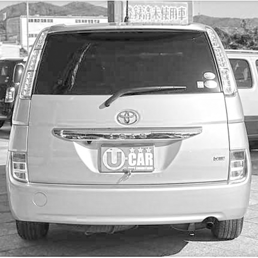 Дверь багажника Toyota Isis '07-'16 контрактная