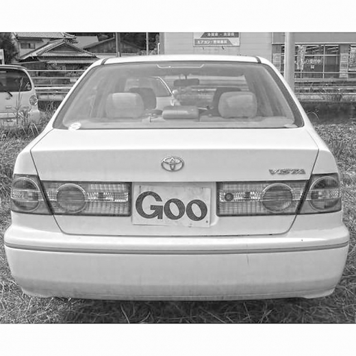 Крышка багажника Toyota Vista '98-'00 (32-167) контрактная
