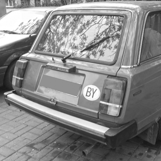 Бампер задний Ваз Lada '82-'12 голый алюминий Автоваз Wagon, Sedan